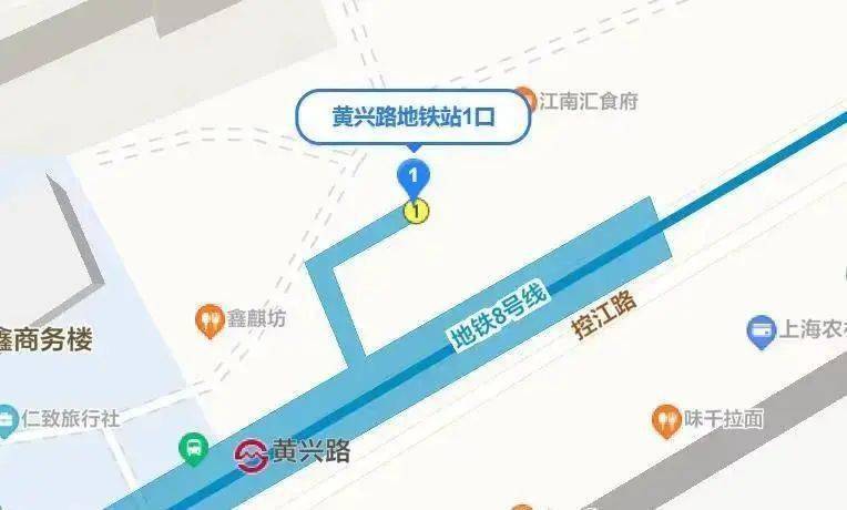 1号出入口轨交8号线黄兴路站融为一体 分外和谐喧闹的都市与美好的