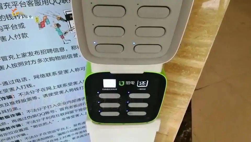 如果忘了归还一天可能要花掉近百元等于是买了个充电宝部分市民觉得如果