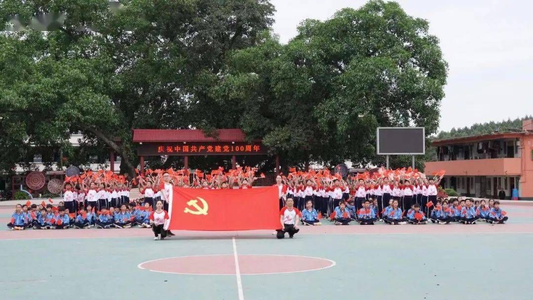 (实验学校)(龙华中学)(东门镇中)红领巾心向党今年是建党100周年.