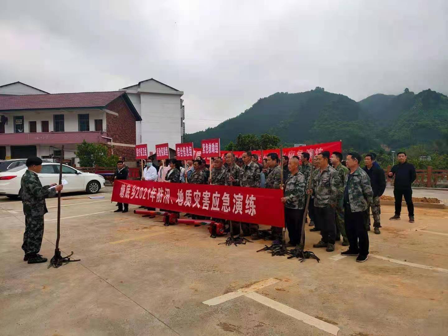 双牌塘底乡开展综合应急演练 筑牢安全生产防线