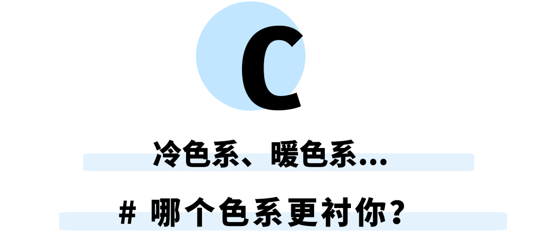 97可以選擇像蝙蝠袖設計的上衣,弱化肩線,柔和