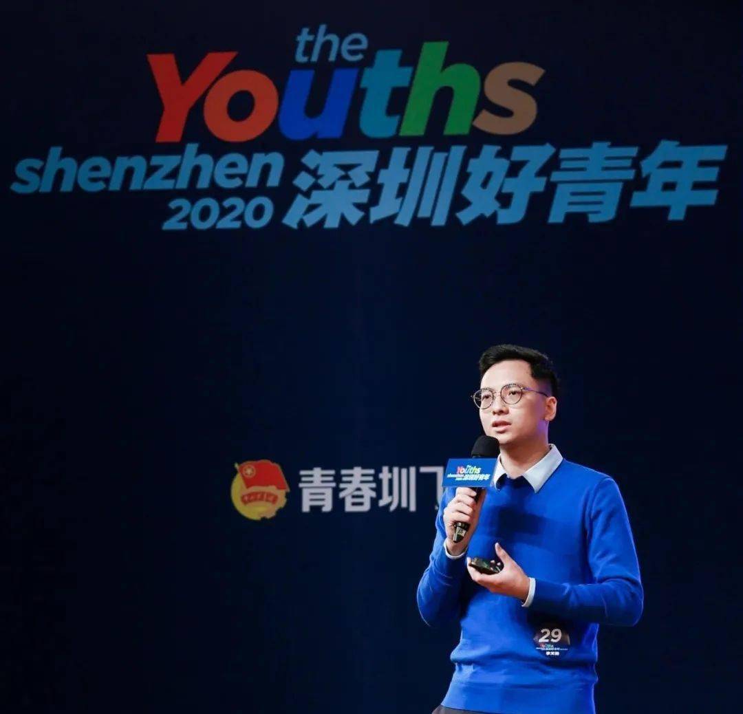 点赞深圳3位好青年入围全国向上向善好青年推选