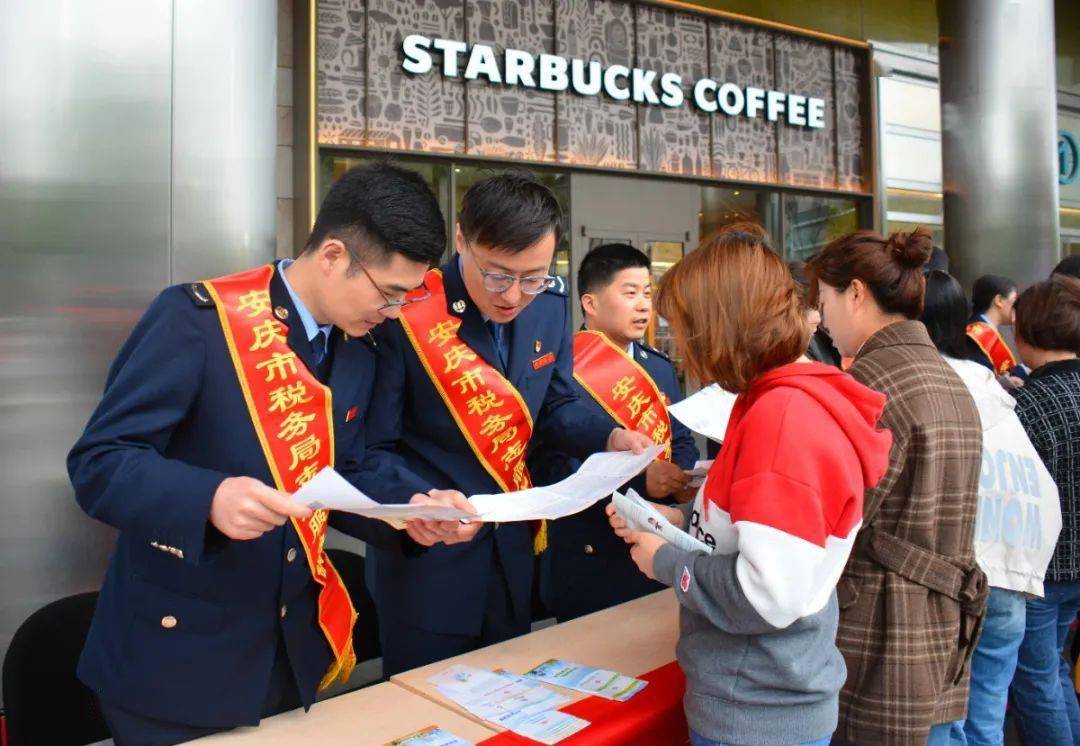 開展稅收優惠政策宣傳答疑活動來源:綜合各地稅務機關報道編髮:安徽