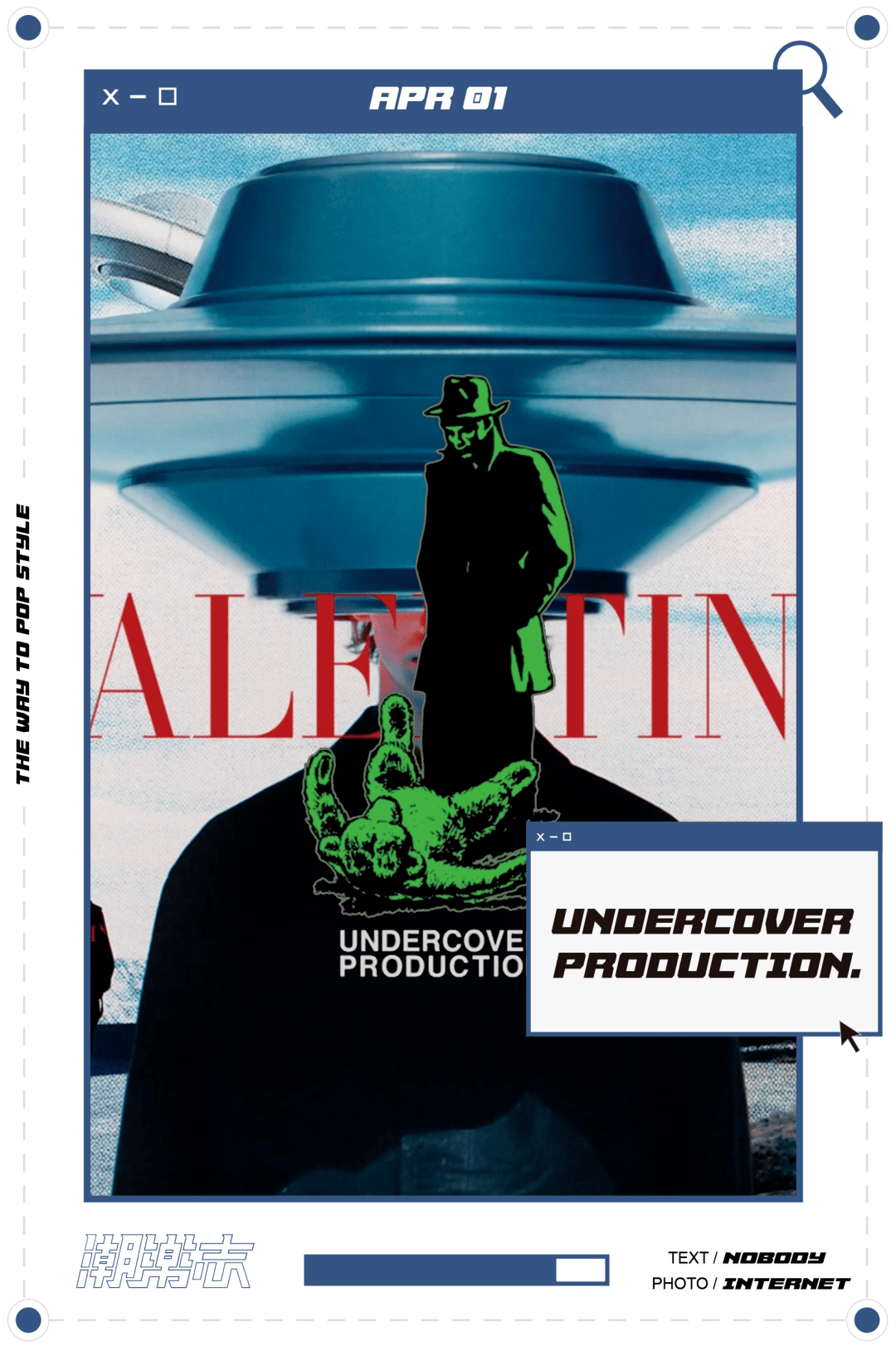 设计师之外 高桥盾还 兼职 做广告 品牌