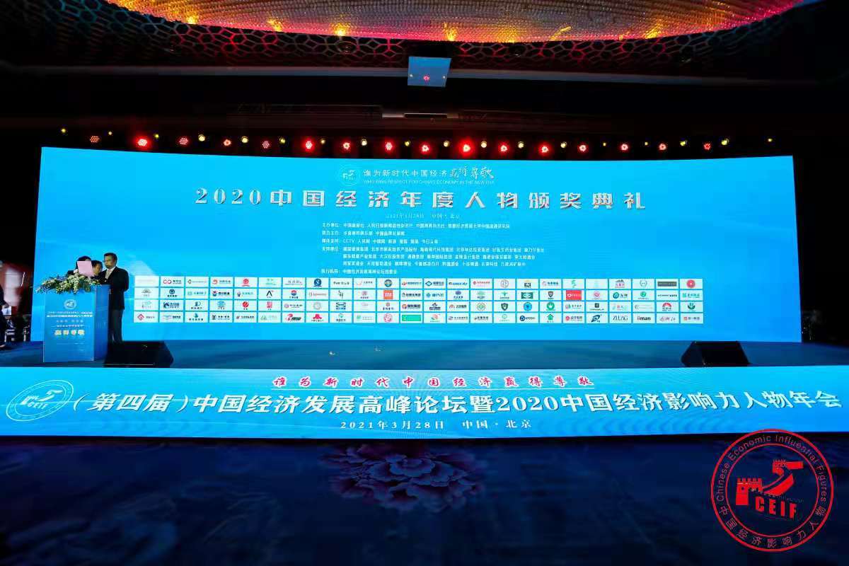 碳中和、绿色金融应该怎样干?国开行行长这样说_新发展