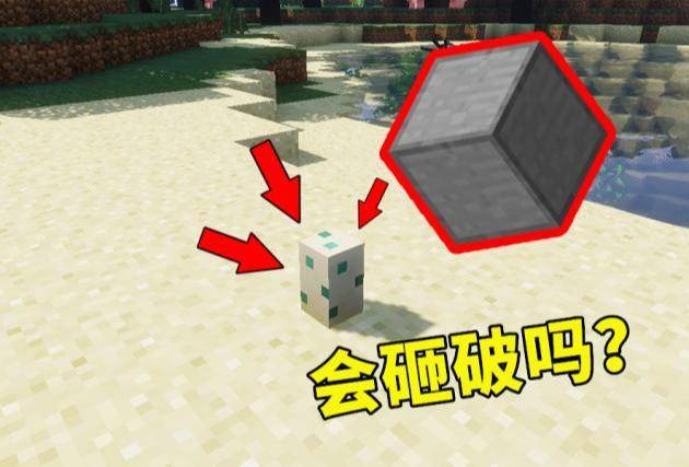 我的世界 石头砸海龟蛋 吃铁的铁傀儡 深挖mc中有趣的小细节 特性