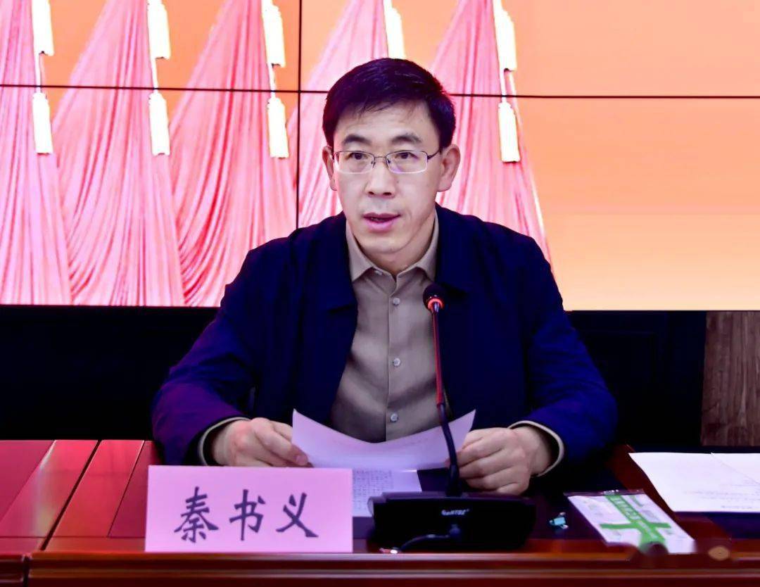 忻州市委常委,组织部长秦书义宣布市委任免决定并讲话