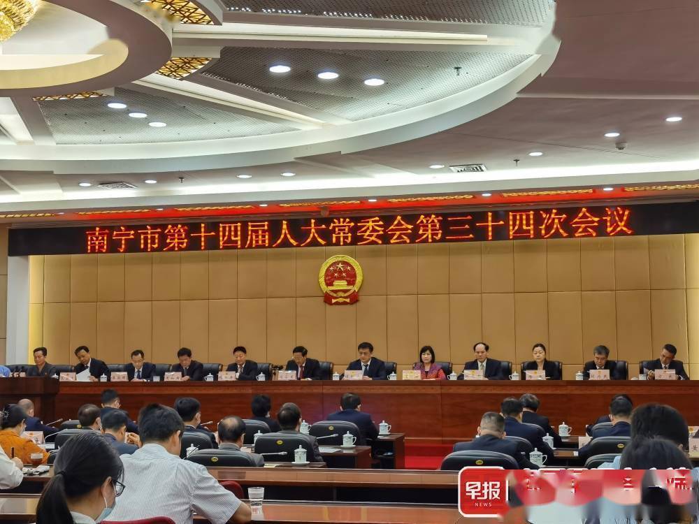 孙大光任南宁市副市长,代市长