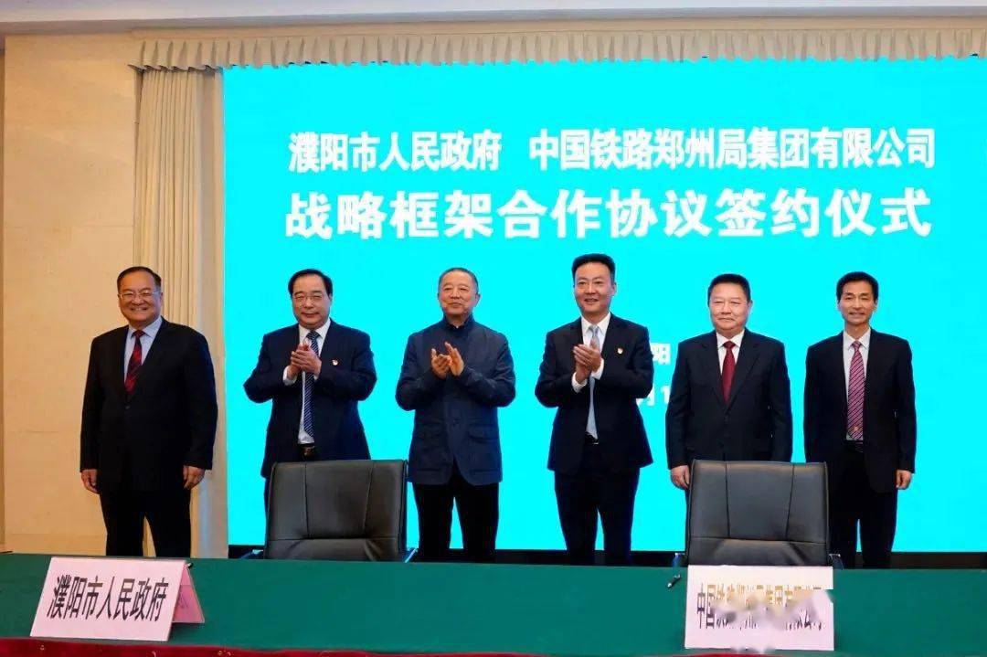 杨青玖在致辞中对孙景一行来濮表示热烈欢迎,对中铁郑州局长期以来