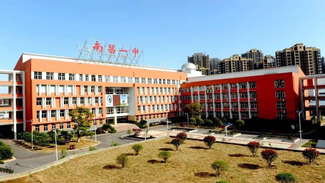 重点中学公立全日制普通高级中学是一所南昌市教育局主管的南昌市第一
