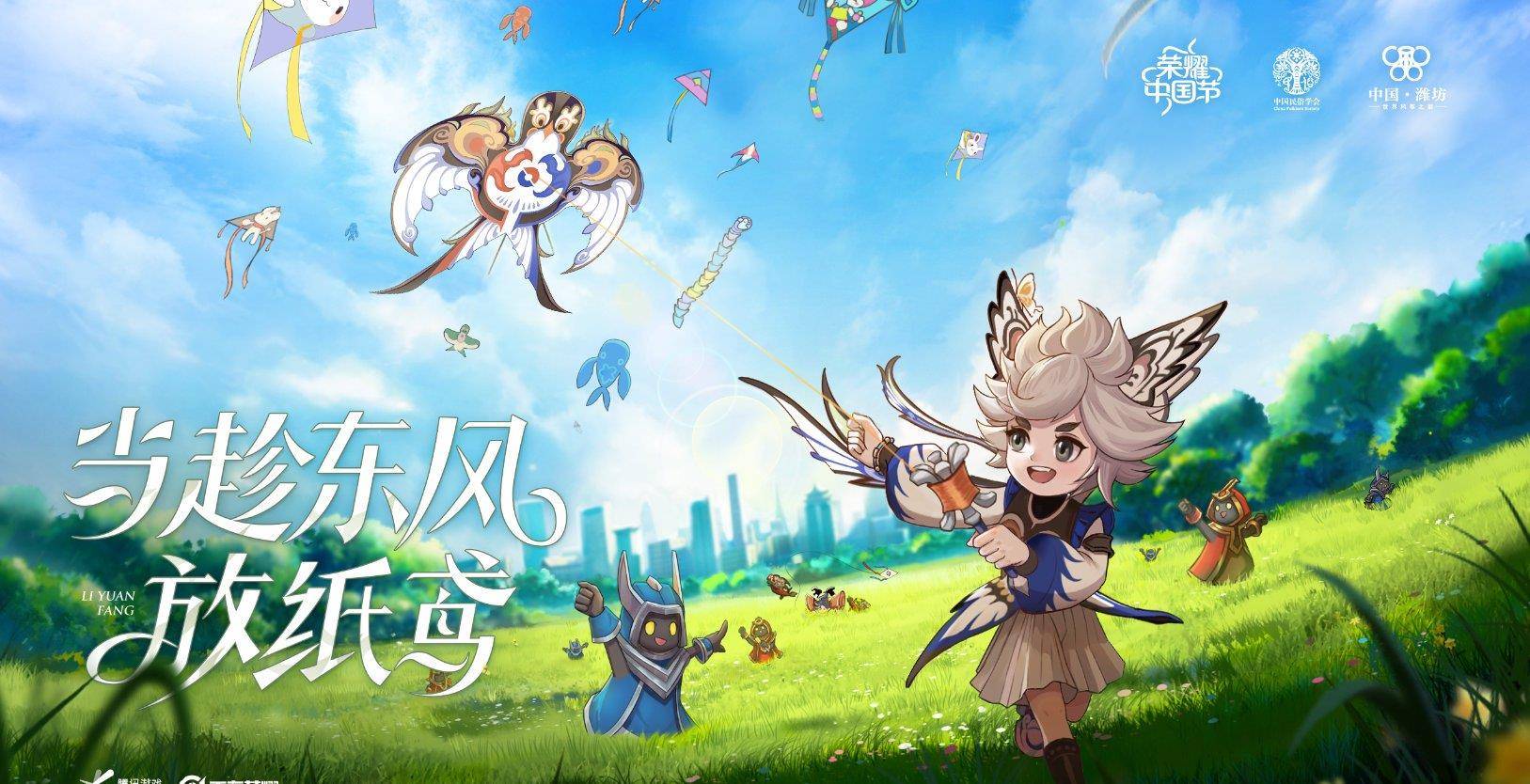 王者荣耀李元芳新皮肤飞鸢探春特效爆料4月3日限时折扣