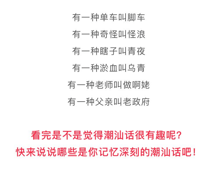 广东潮汕话使用人口_广东人口分布图