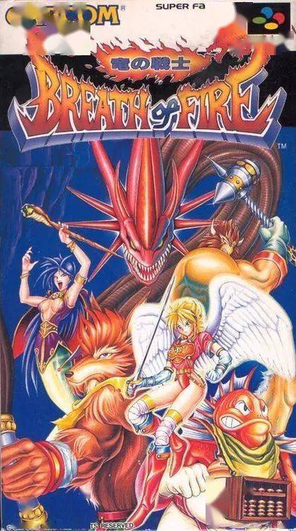 历史上的今天龙战士4月3日