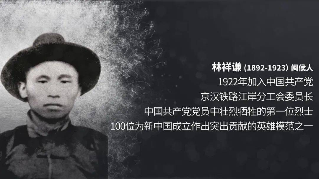 清明祭/ 你是第几位"隔空献花"者_先驱