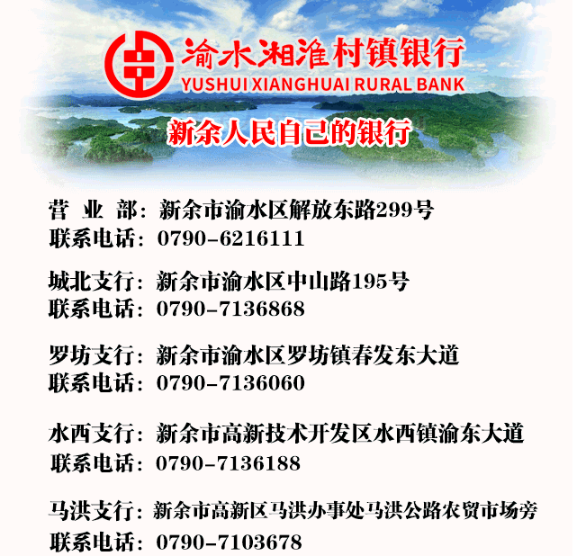 新余招聘信息_新余招聘网 新余人才网招聘信息 新余人才招聘网 新余猎聘网