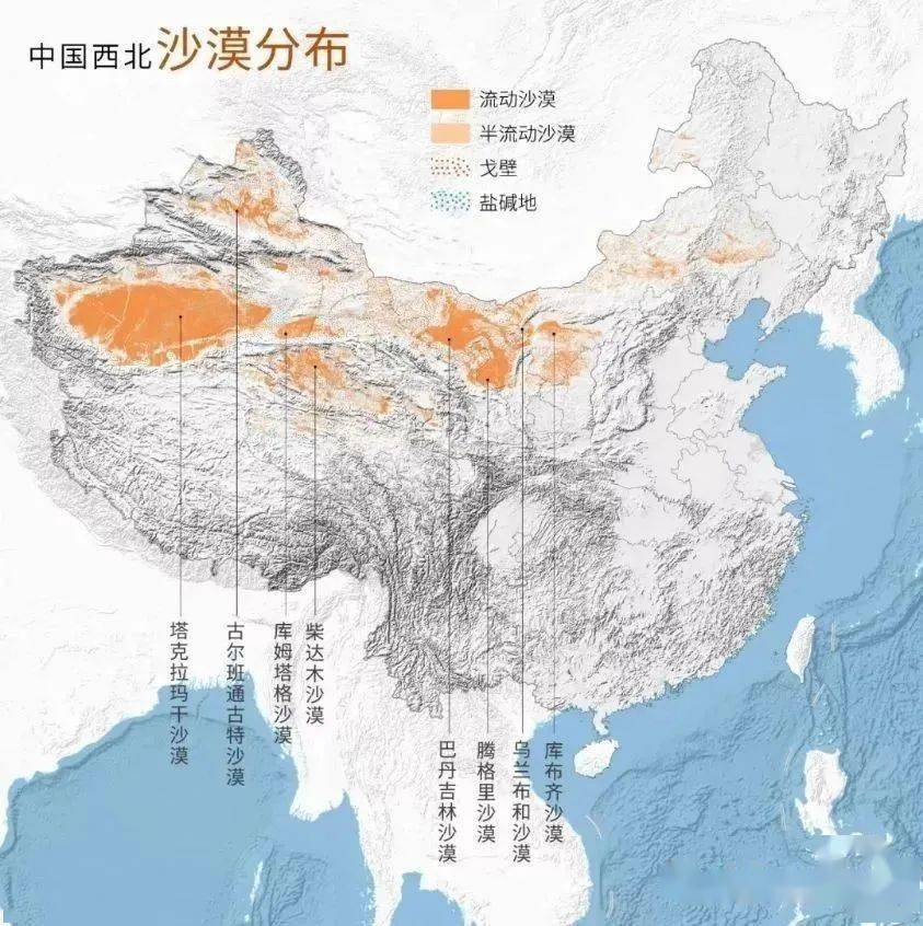 归纳总结 高考地理沙漠成因 分类 特征 附世界十大和中国十大沙漠 荒漠