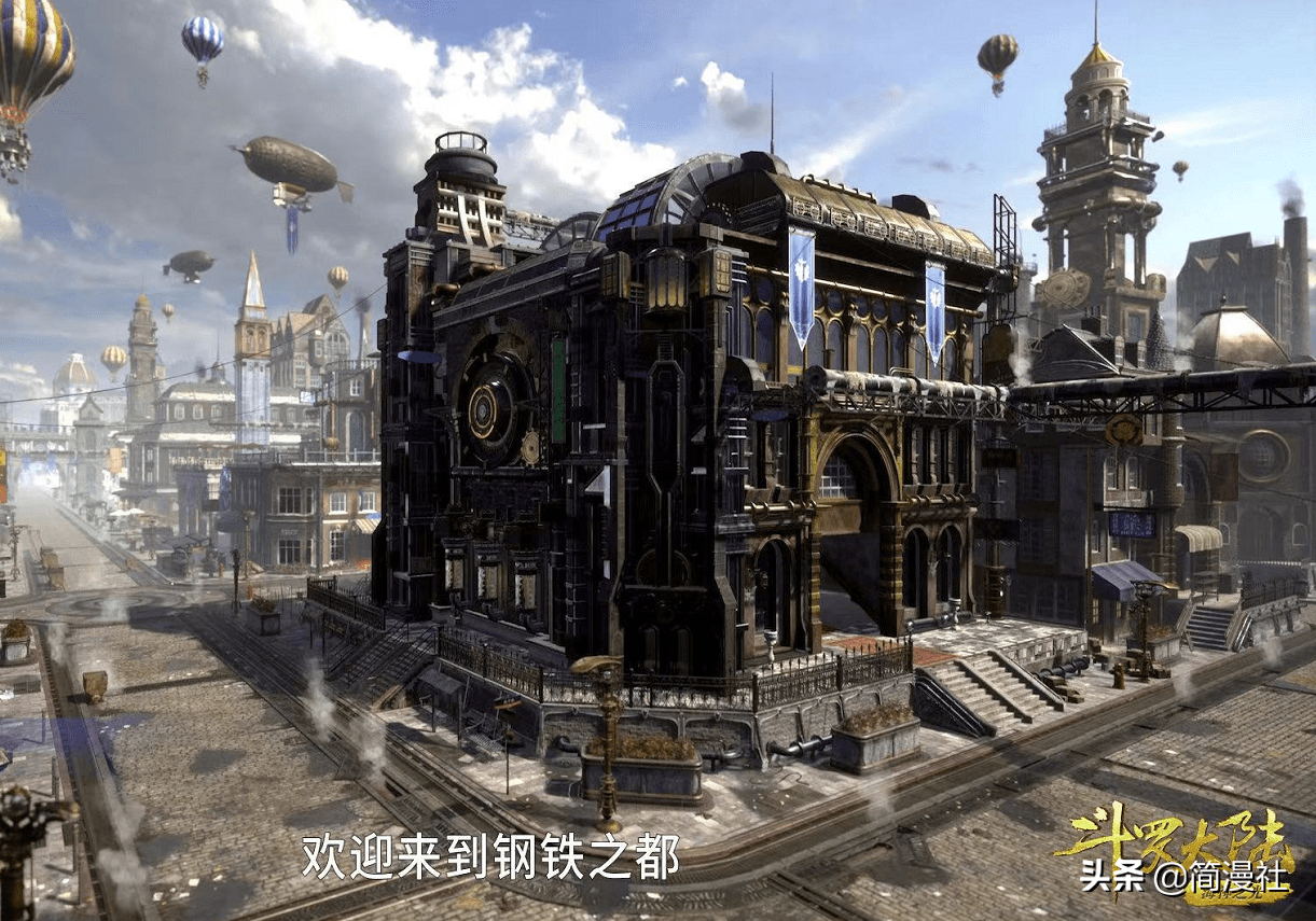 斗罗大陆150话,迈尔斯想和比比东穿情侣装,唐三第一个不答应_钢铁