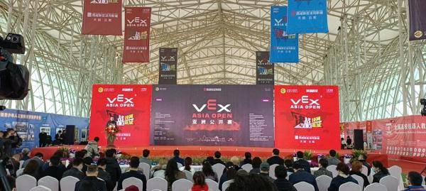 新区|VEX机器人亚洲公开赛在西咸新区泾河新城开幕
