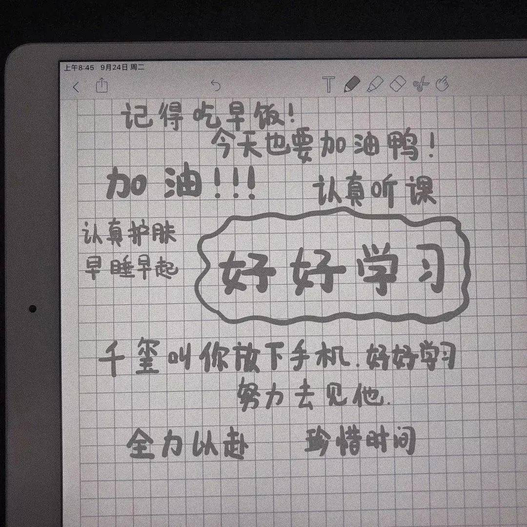 背景图让一让自拍来了