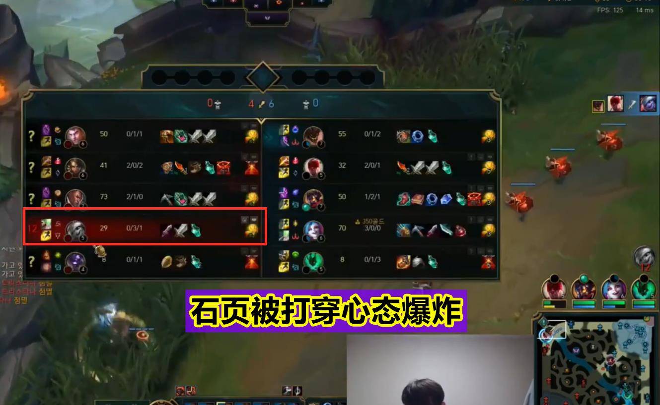 金贡举报主播反被喷斗鱼石页沙比职业仗着粉丝多就欺负路人