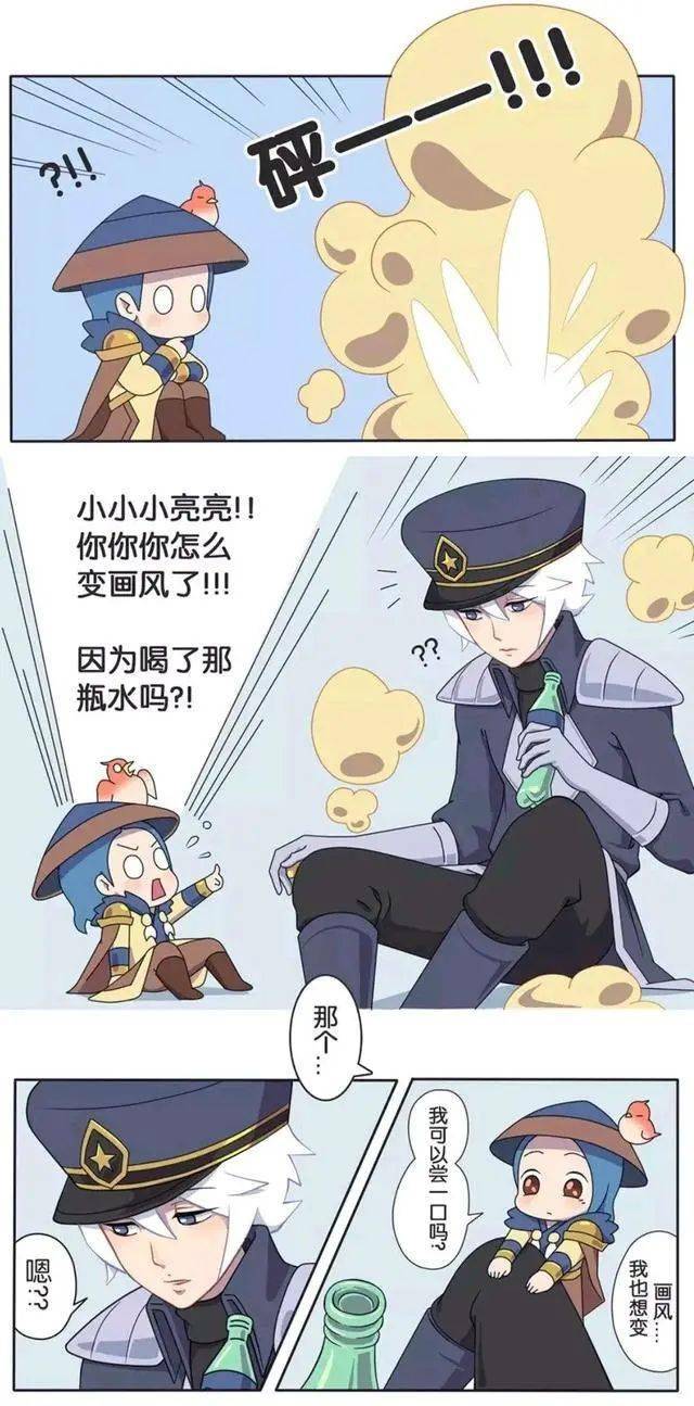 王者萌萌假日:赵云被封印在瓶子里,诸葛亮去帮忙,却画风突变!_貂蝉