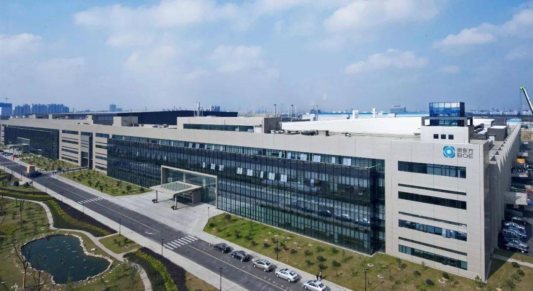 在新型显示产业领域,合肥京东方就收到了一系列税费优惠"大礼包".