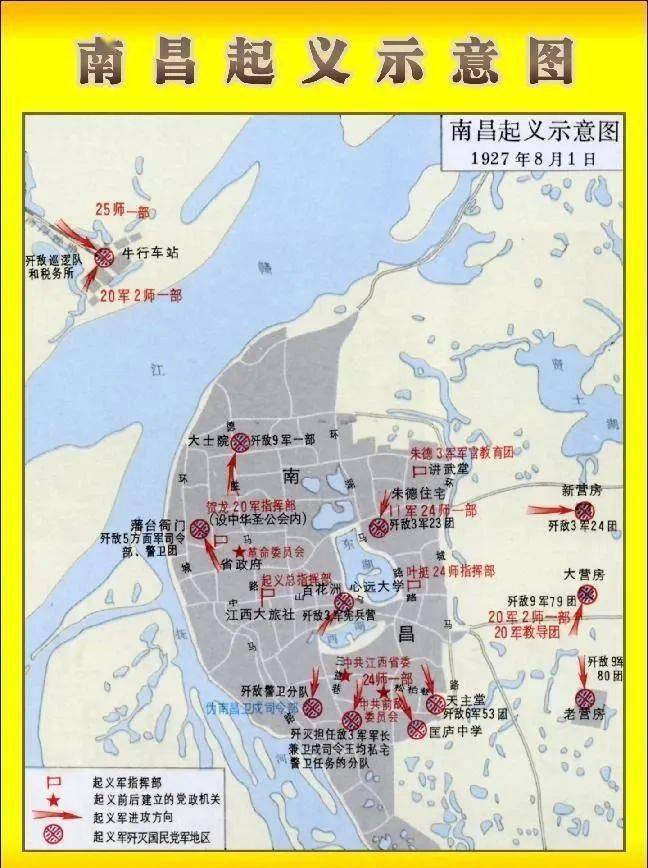师第73团全部,第75团3个营和第74团机枪连,在聂荣臻,周士第率领下起义