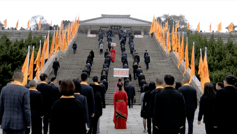 辛丑(2021)年清明公祭轩辕黄帝典礼在陕西黄帝陵举行