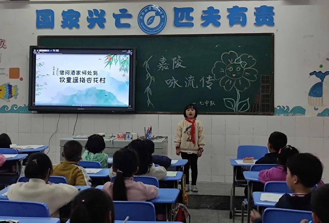 重庆市嘉陵小学简介图片