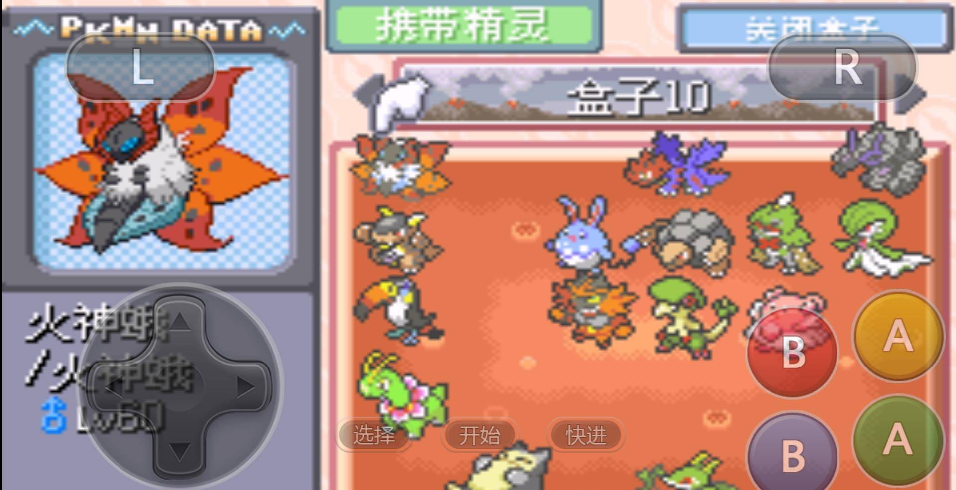 口袋妖怪御三家排名_口袋妖怪xy御三家图片(2)