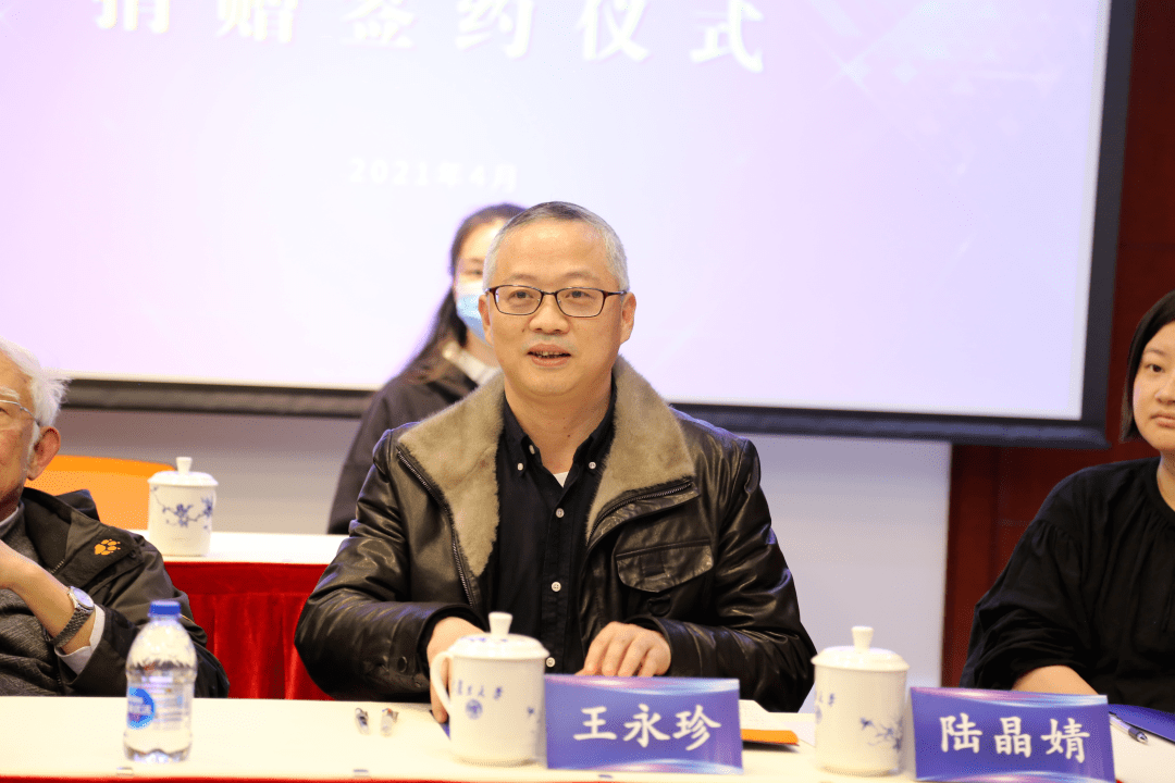 复旦大学数学科学学院上海金锝发展基金捐赠签约仪式隆重举行