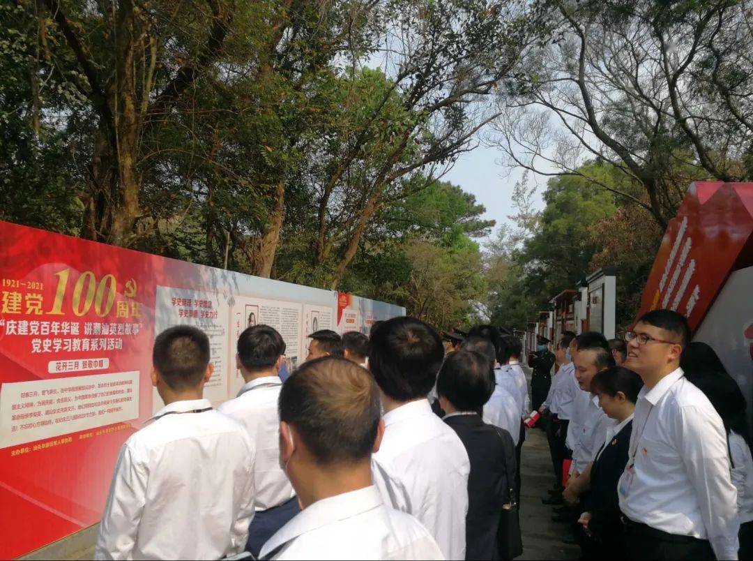 我们的节日清明节我市将党史学习教育融入清明祭英烈活动