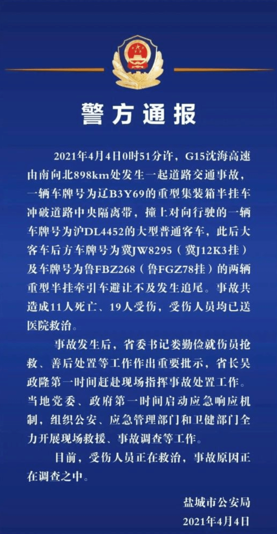 ed3d913cfaea4a2a892f2b3eb709d0e1.png