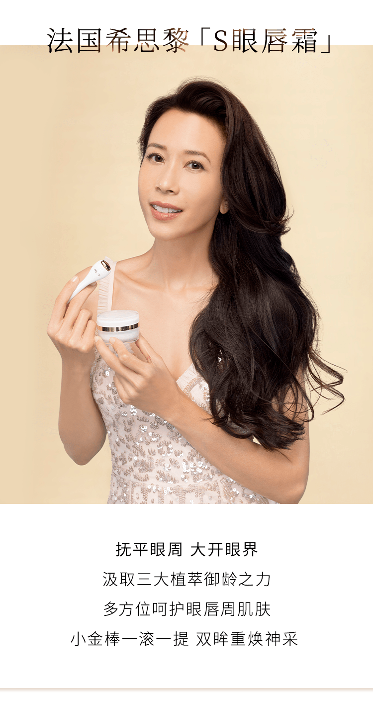 14周年庆莫文蔚邀您一起奢耀启幕法国希思黎品牌周