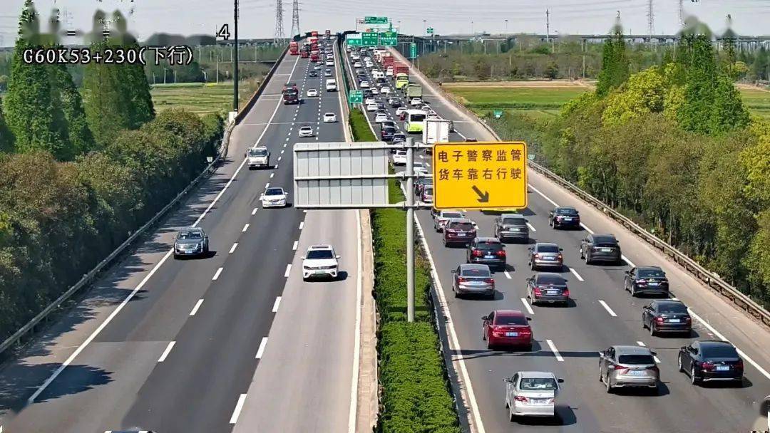 500g15沈海(嘉浏)高速今天不同时段高速公路实景图今年清明假期(截至5