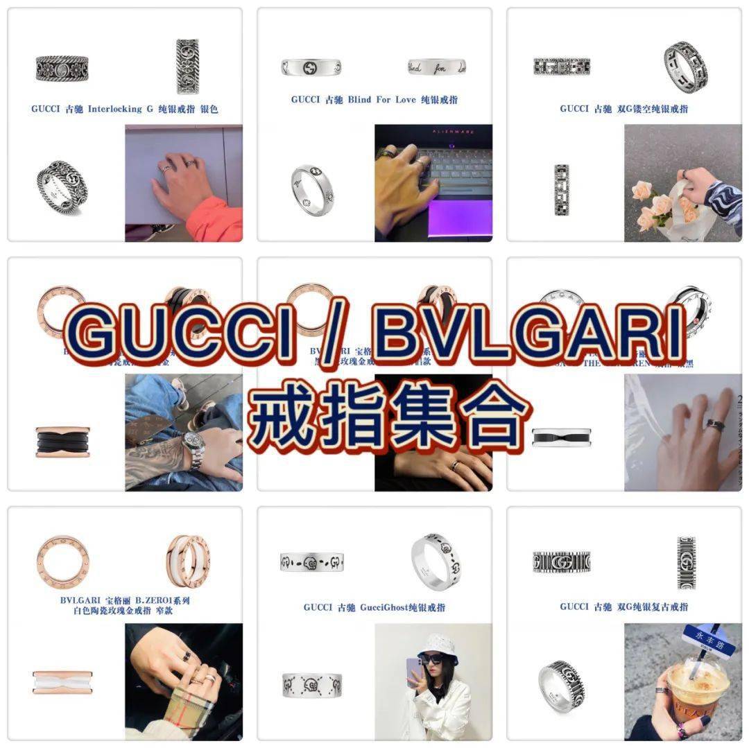 男生戴GUCCI 戒指好帅！_女生