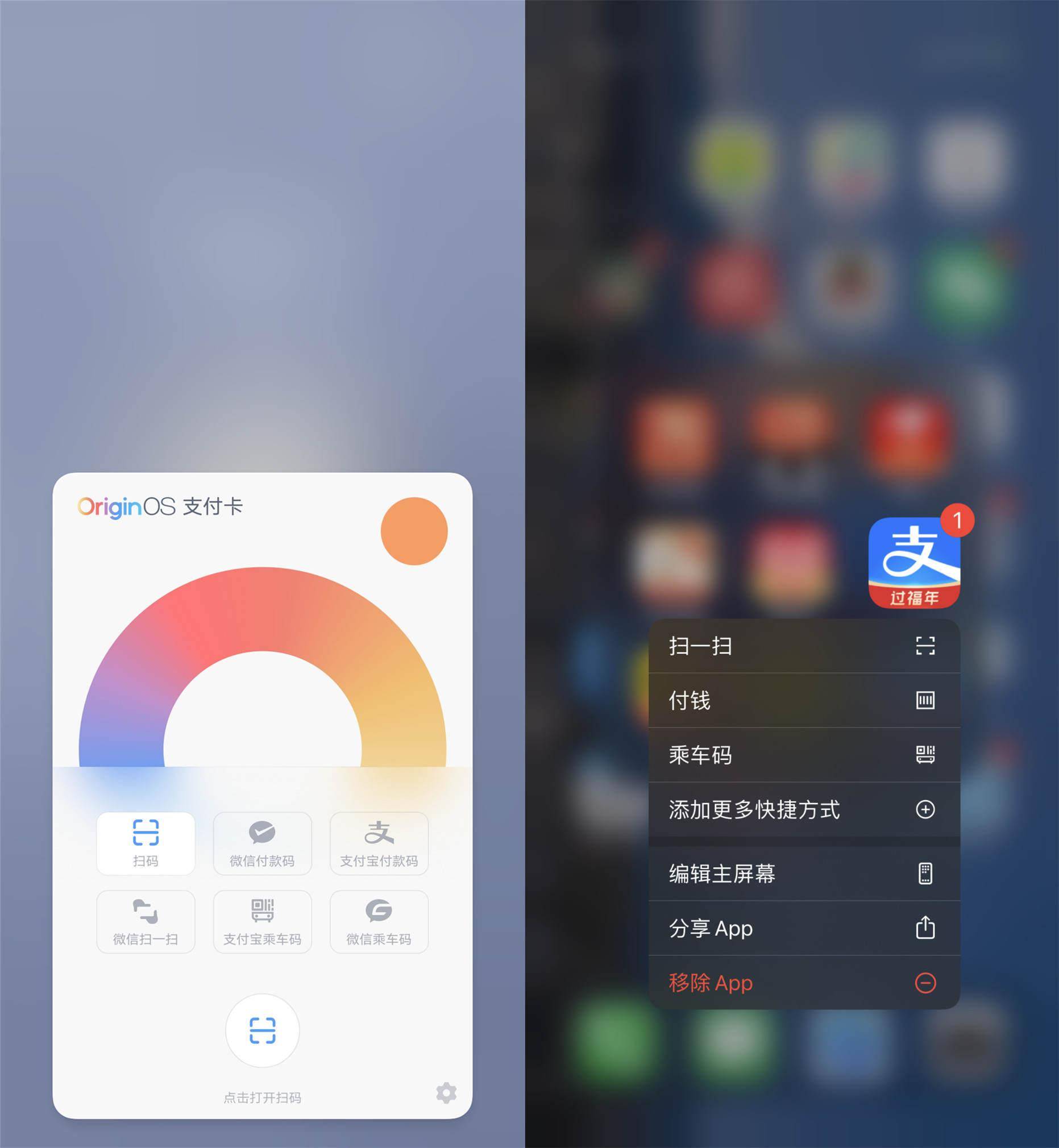 手机|苹果iOS对比OriginOS，谁才是最好用的手机系统？