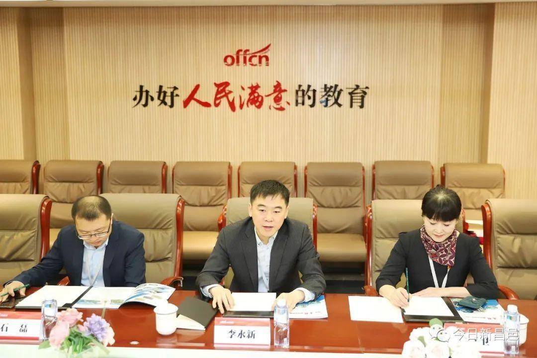 中公教育李永新 ea48d2785f744943b97f9bfcdb635bb8.jpeg