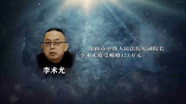 视频云南乔氏家族覆灭涉黑资产33亿