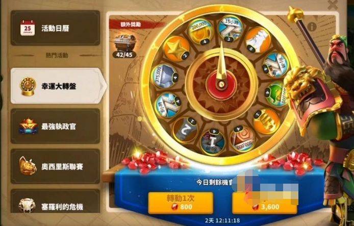 萬國覺醒 新手活動攻略微氪也能玩個爽