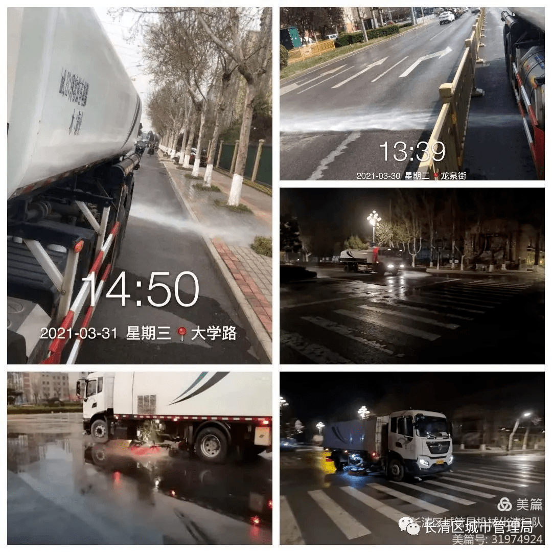 本地资讯 长清城管多措并举打响 杨柳飞絮 战 作业