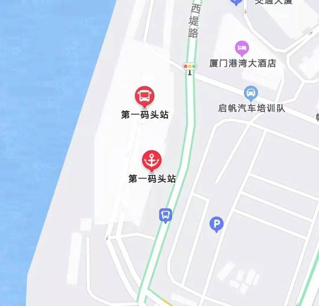 厦门人口中的"海口"一词通常指的是鹭江道第一码头到和平码头一带的