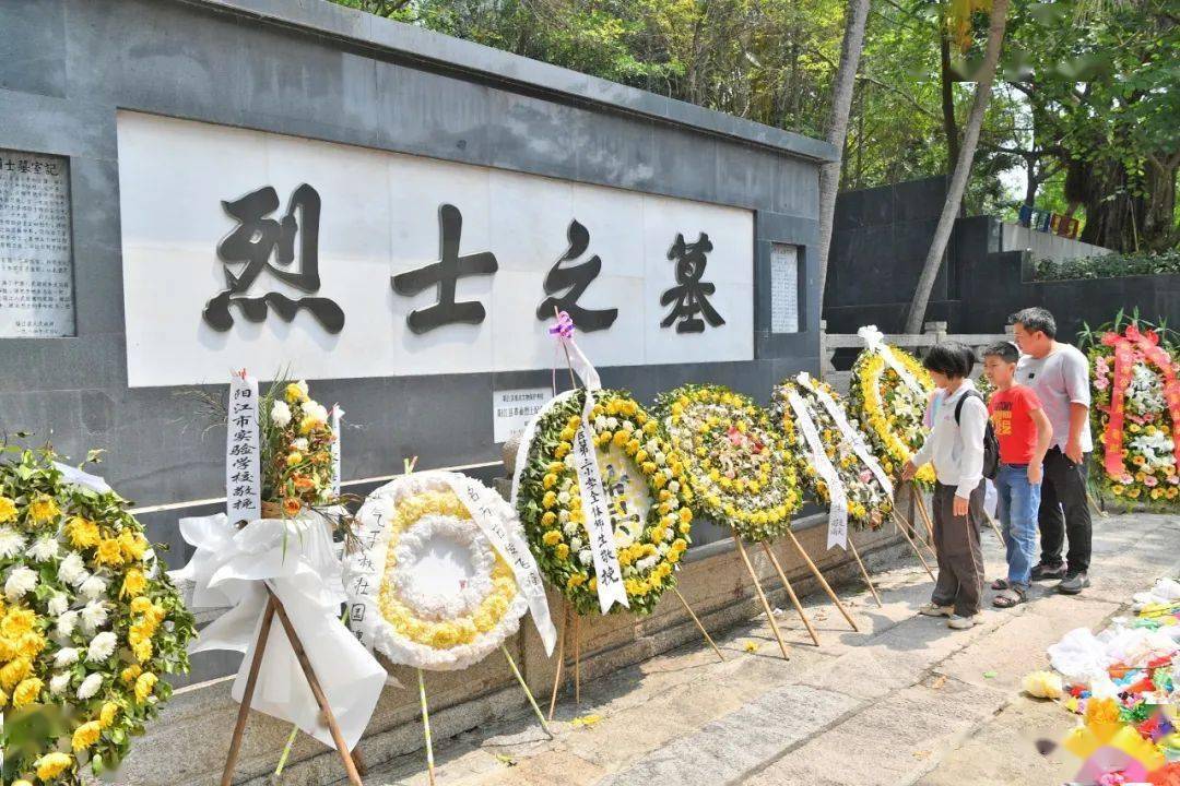 阳江烈士陵园内,松柏静默,鲜花束束,庄严肃穆.
