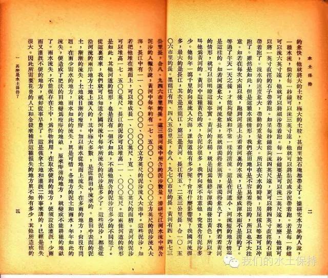 45443085ced6483694843023703d1292.jpeg