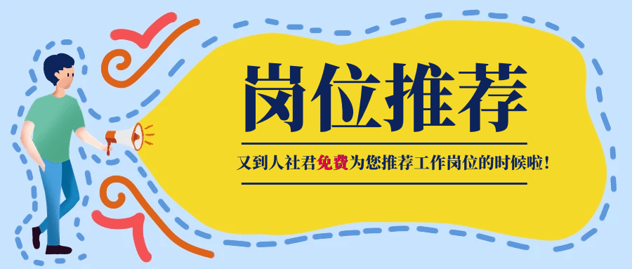 瑞声招聘_海天瑞声招聘信息 海天瑞声2020年招聘求职信息 拉勾招聘