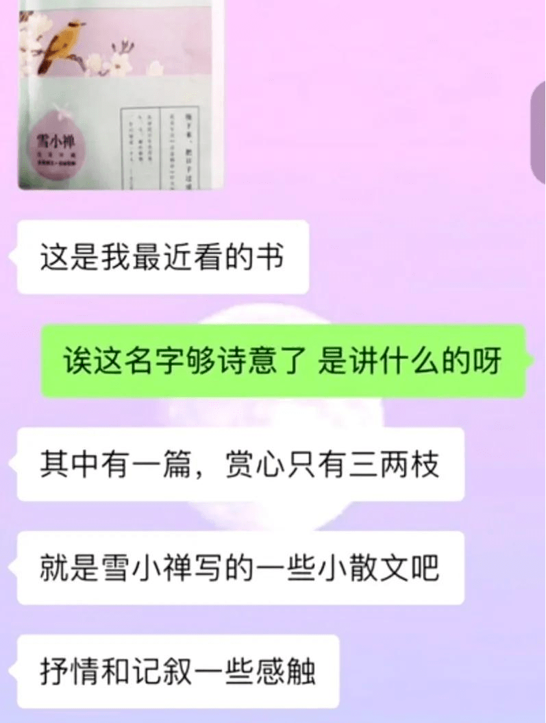 共鸣是什么意思产生共鸣还是引起共鸣 自媒体热点