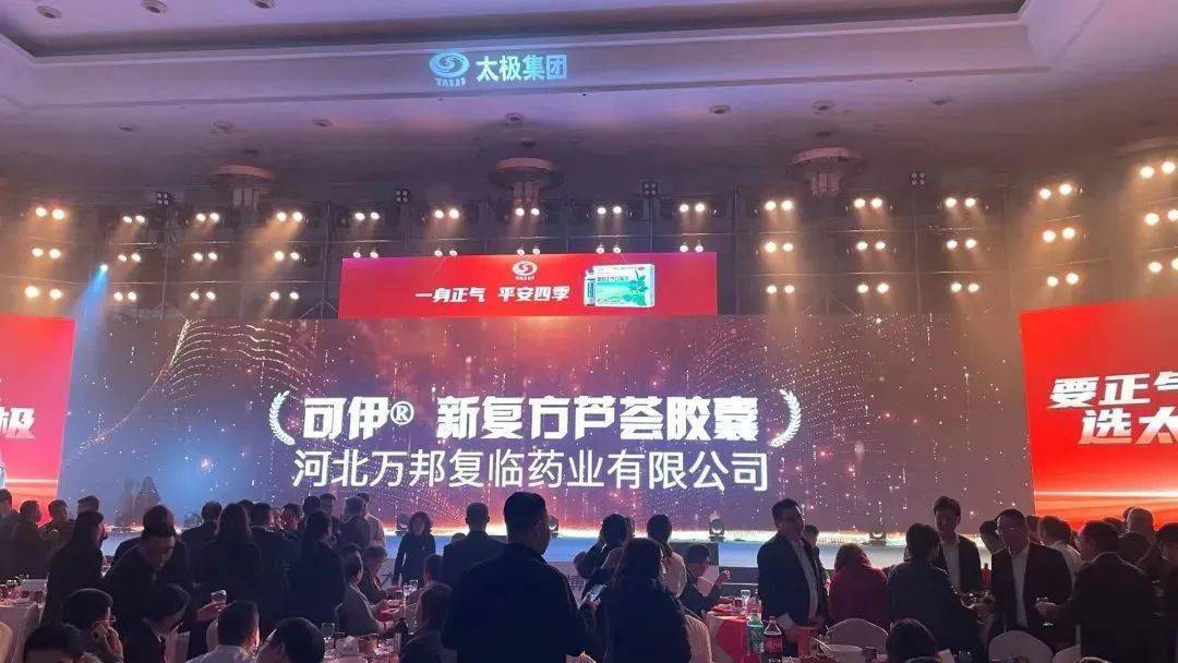 芦荟胶囊排行_可伊®️(新复方芦荟胶囊)荣获第六届双品汇品牌引领奖