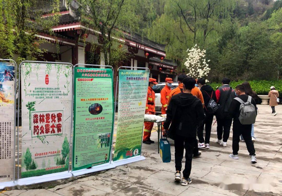 清明小长假成县接待游客386万人