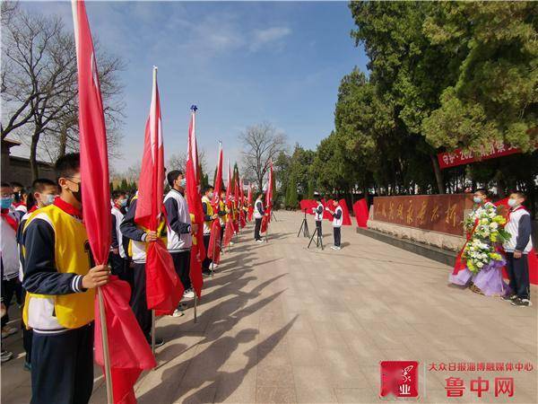 桓台县实验中学我们的节日清明节之祭扫烈士墓上党史微课