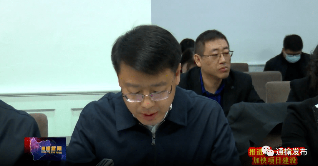 推进一主六双加快项目建设我县召开新建吉林省通榆通用机场项目选址